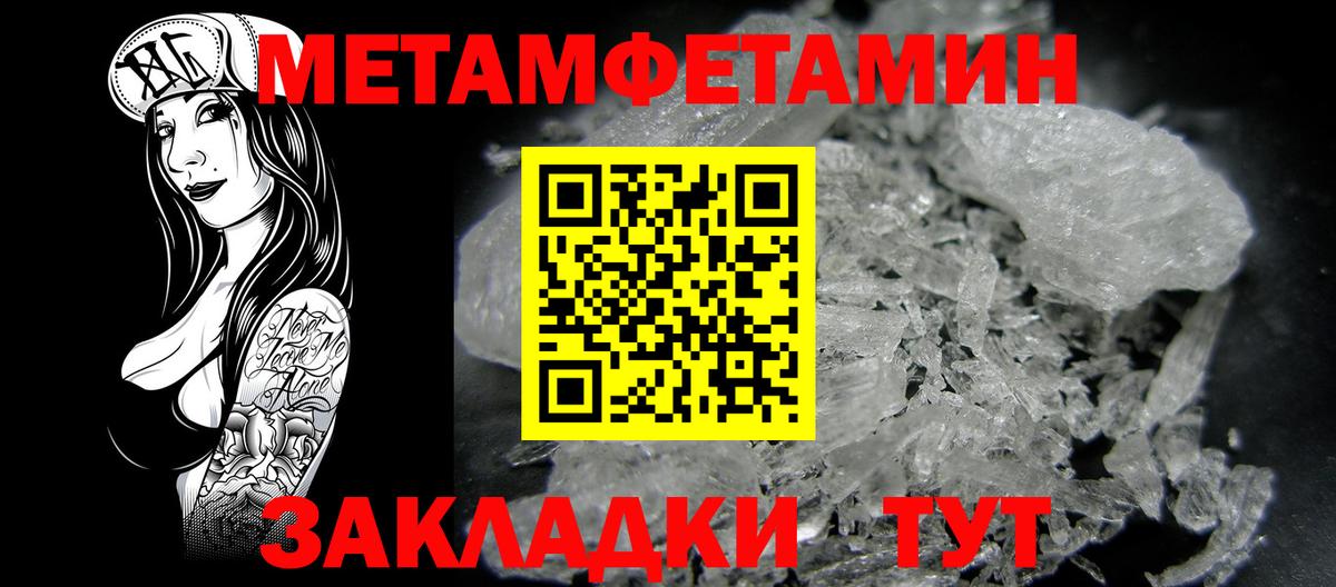 Amphetamine VHQ Минеральные Воды