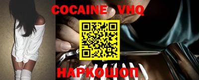 бутик Донской