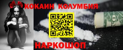 шишки Донецк