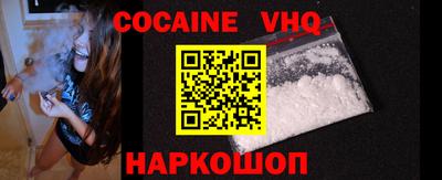 шишки Донецк