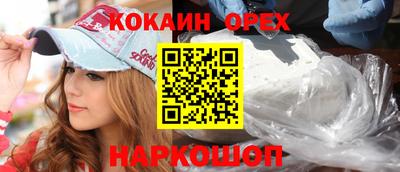 бутик Донской
