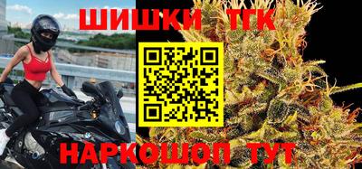 шишки Донецк
