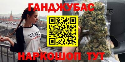 бутик Донской