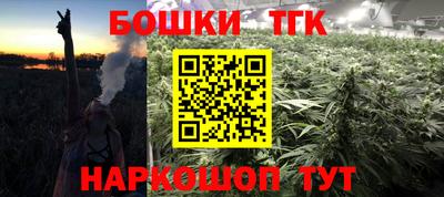 бутик Донской