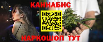 шишки Донецк
