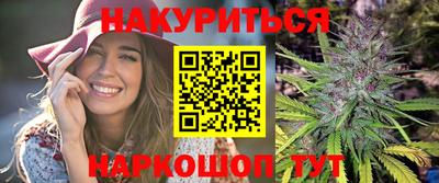 шишки Донецк