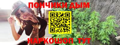 бутик Донской