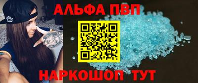 шишки Донецк