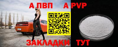 бутик Донской