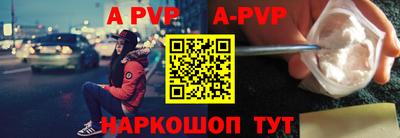 шишки Донецк