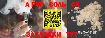дурь Дубна