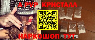 шишки Донецк