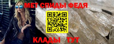 шишки Донецк