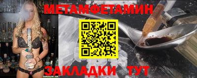 шишки Донецк