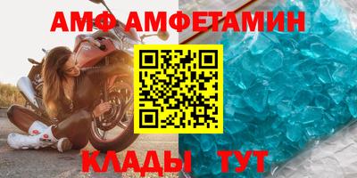 шишки Донецк