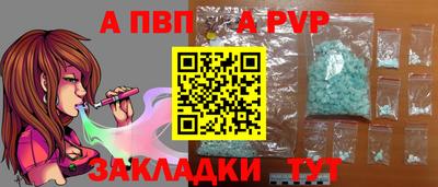 шишки Донецк