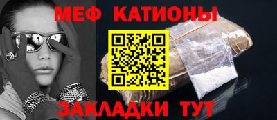 шишки Донецк