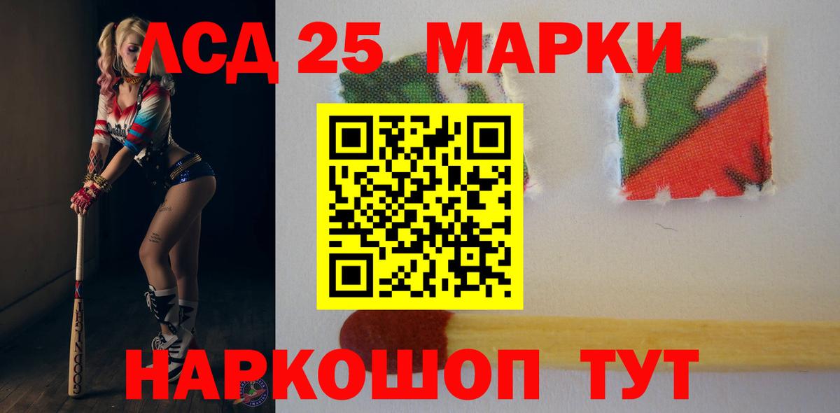 Меф мяу мяу Минеральные Воды