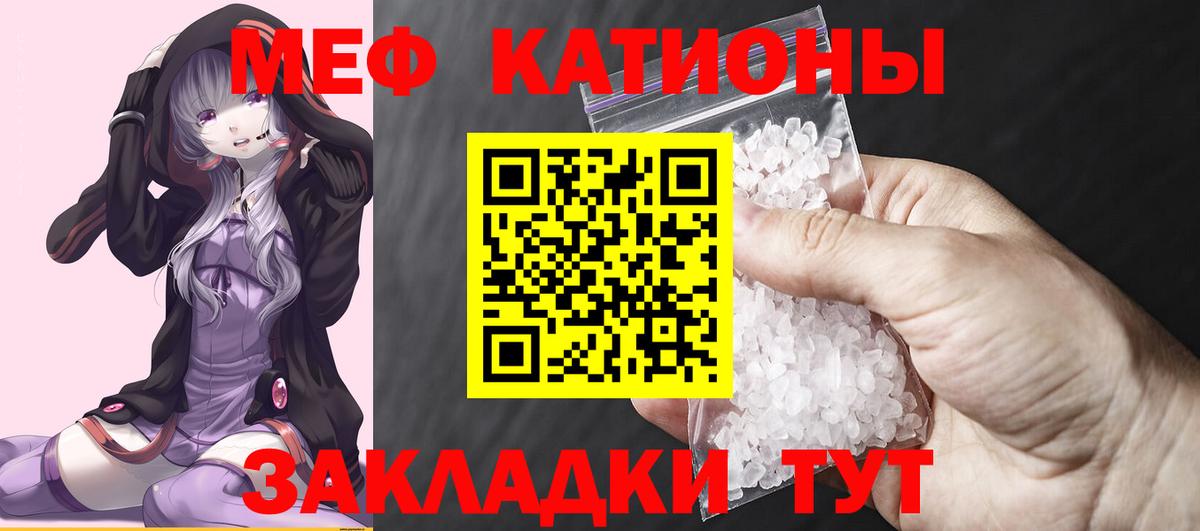ОМГ ОМГ ссылка  Меф кристаллы  купить наркотик  Вход с VPN  Минеральные Воды  Меф VHQ 