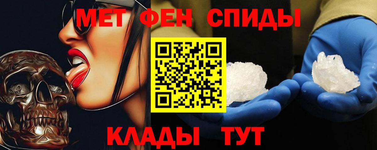 Минеральные Воды  Метамфетамин пудра  Метамфетамин пудра  Вход с VPN 