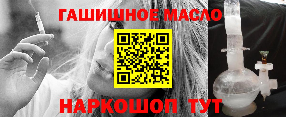 Минеральные Воды  ТГК вейп  Вход с VPN 