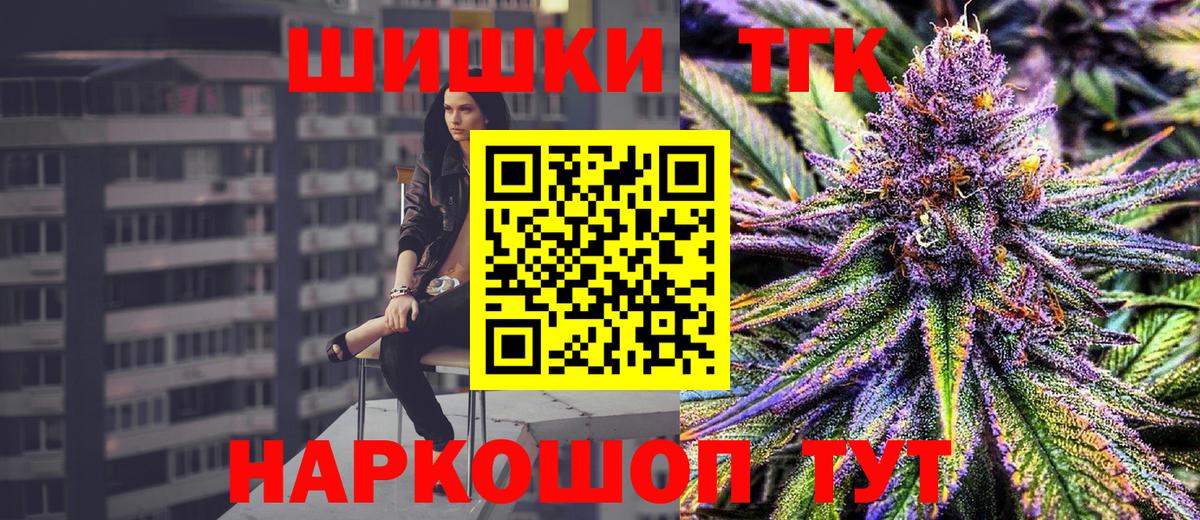 Шишки марихуана гибрид  Канабис Ganja  Минеральные Воды  Бошки Шишки марихуана  Марихуана Ganja  Вход с VPN 